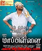 Mappillai 2011 song download